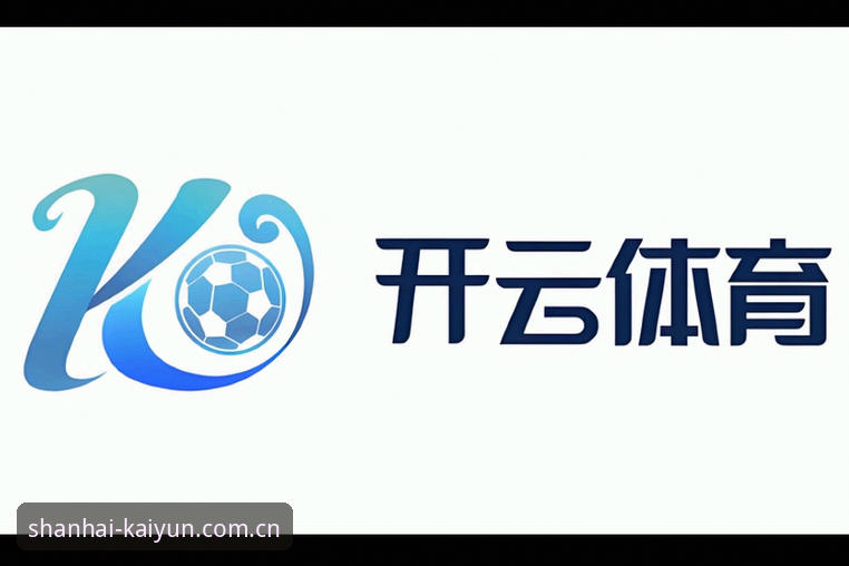 kaiyun体育平台安卓下载最新动态：安装包体积压缩至2.0.5版本，40秒内完成部署