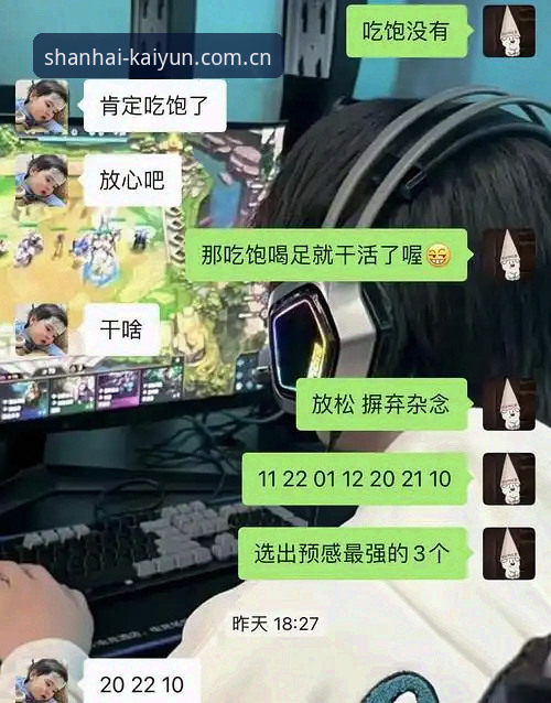 资深用户亲测：直播竞猜对比中国官方站最新版的使用心得