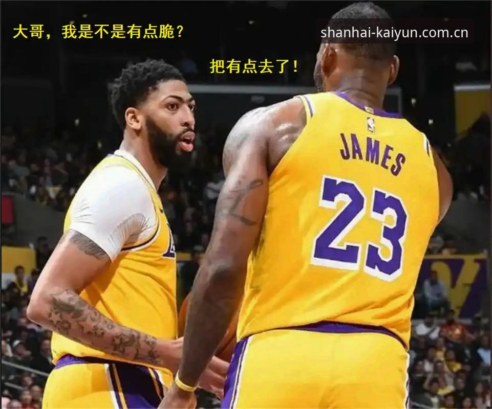安东尼·戴维斯寻求顶薪续约，开拓者或与奇才开启交易谈判最新动态